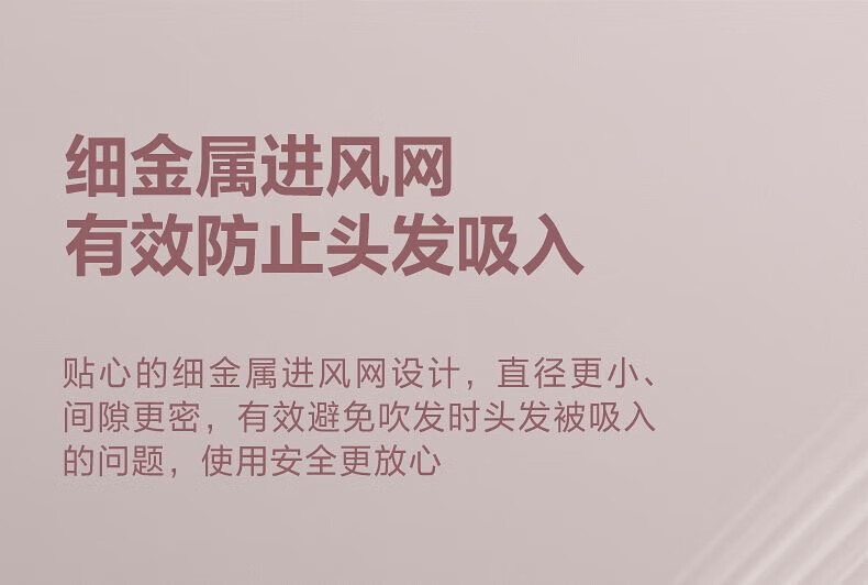  飞科/FLYCO 电吹风机家用大功率负离子吹风筒护发不伤发大风力科技速干小巧