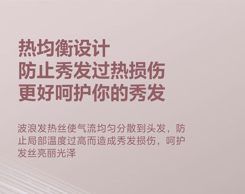  飞科/FLYCO 电吹风机家用大功率负离子吹风筒护发不伤发大风力科技速干小巧