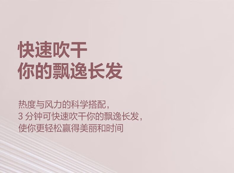  飞科/FLYCO 电吹风机家用大功率负离子吹风筒护发不伤发大风力科技速干小巧