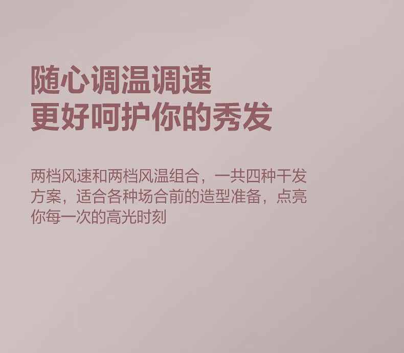  飞科/FLYCO 电吹风机家用大功率负离子吹风筒护发不伤发大风力科技速干小巧