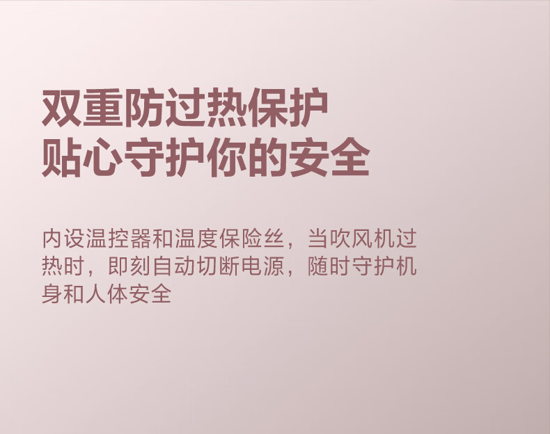 飞科/FLYCO 博锐电吹风机家用恒温护发速干风筒宿舍学生用电吹风机大风力便携