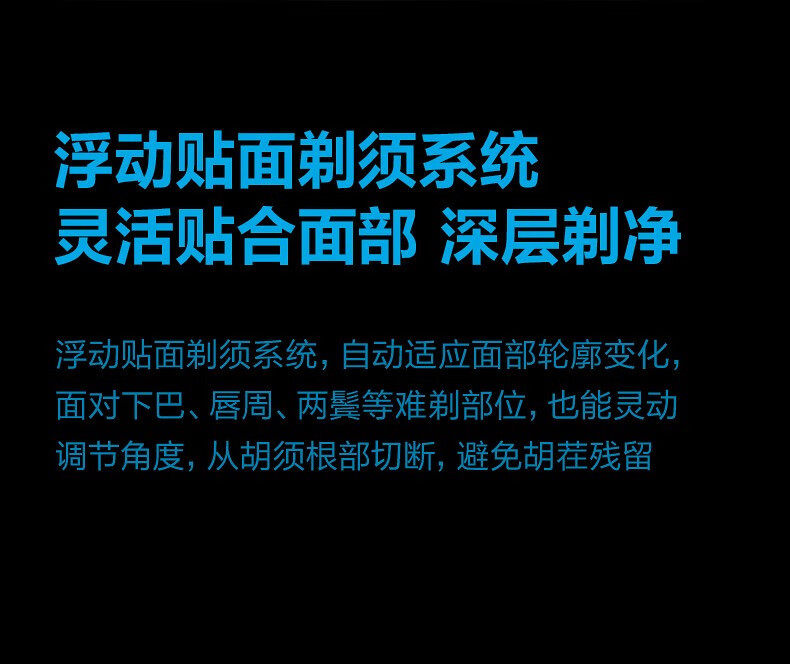  飞科/FLYCO 感应智能三刀头数显剃须刮胡刀可变速七级水洗任何肤质可用送男士