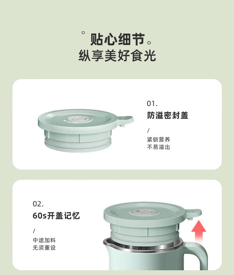 小浣熊 新款破壁豆浆机小型家用多功能免煮免滤800ML绿色