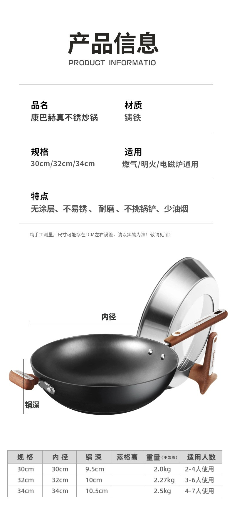 康巴赫 铸铁炒锅家用老式铁锅防锈无涂层不粘锅燃气灶电磁炉炒菜锅