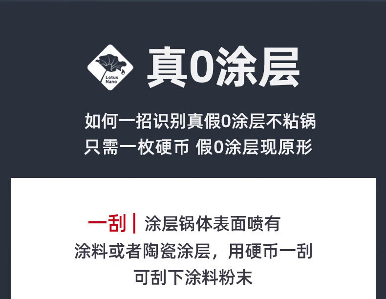 康巴赫 纯钛不粘炒锅0涂层炒菜锅第三代316L不锈钢炒锅