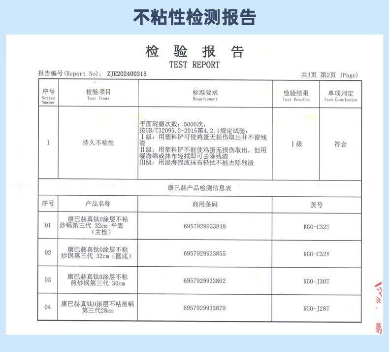 康巴赫 纯钛不粘炒锅0涂层炒菜锅第三代316L不锈钢炒锅