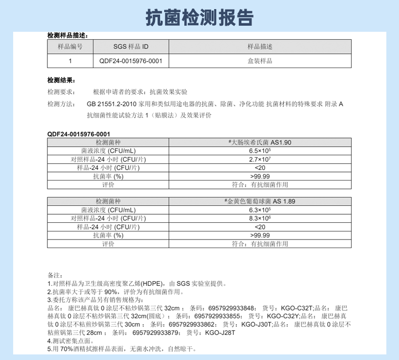 康巴赫 纯钛不粘炒锅0涂层炒菜锅第三代316L不锈钢炒锅