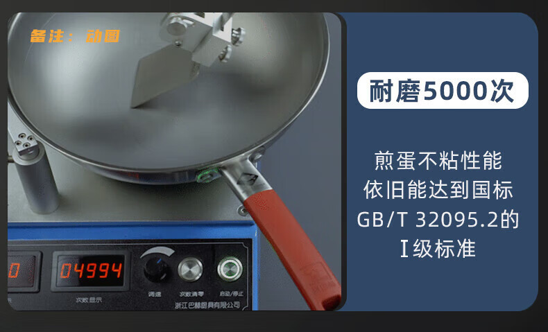 康巴赫 纯钛不粘炒锅0涂层炒菜锅第三代316L不锈钢炒锅