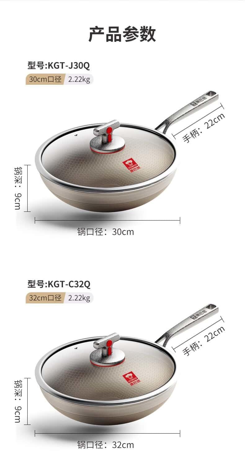 康巴赫 有钛炒锅家用无涂层蜂窝不粘锅不锈钢炒菜锅燃气电磁炉钛锅