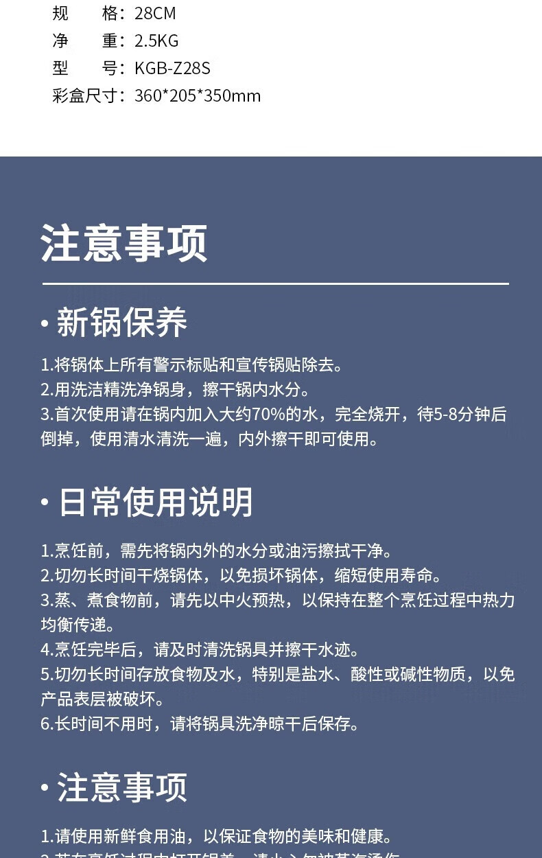 康巴赫 三层蒸锅304不锈钢汤锅德式复底多用锅蒸锅 KZS-28A3