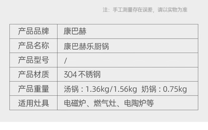 康巴赫 奶锅宝宝辅食锅316L不锈钢儿童牛奶小汤锅具泡面锅