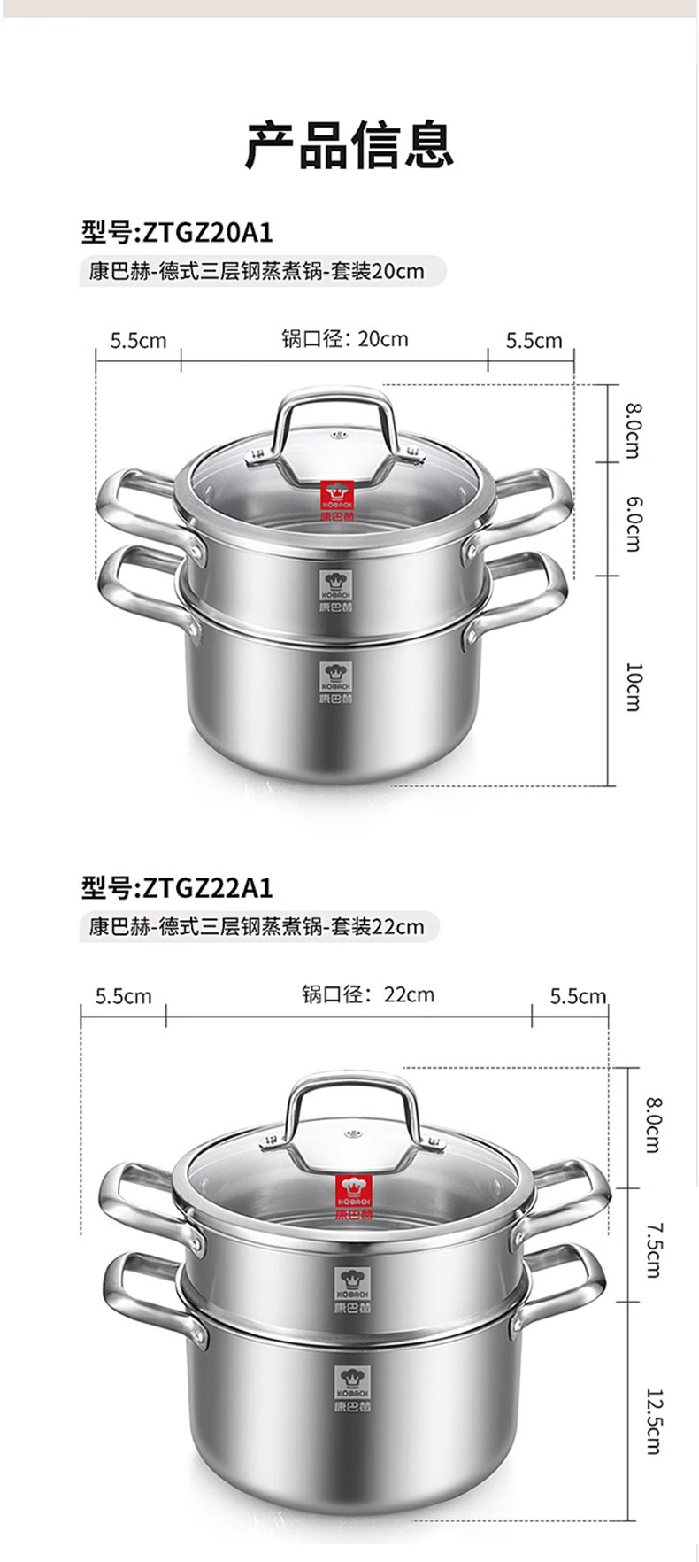 康巴赫 德式三层钢蒸汤锅304不锈钢双层蒸煮一体