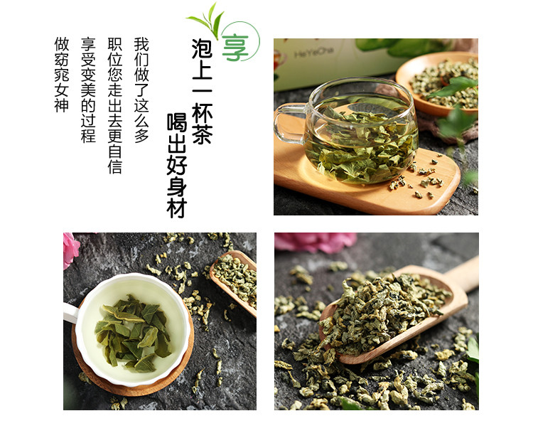  广莲珍 荷叶茶 古法焙制嫩何叶干 草本健康养生茶 广昌白莲之乡嫩荷叶茶