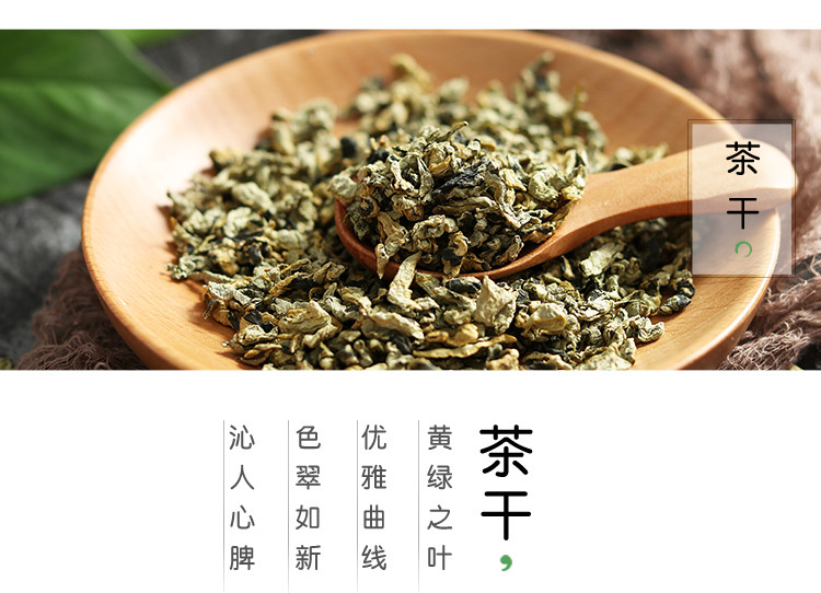  广莲珍 荷叶茶 古法焙制嫩何叶干 草本健康养生茶 广昌白莲之乡嫩荷叶茶