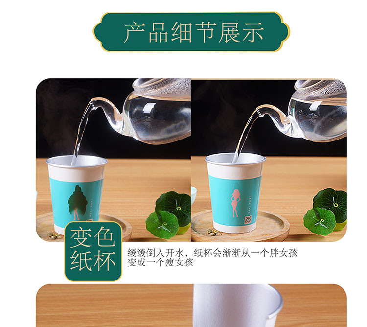 莲爽 爽茶 荷叶花茶 隐茶杯茶 茶水分离 一次性随拿随泡 20杯