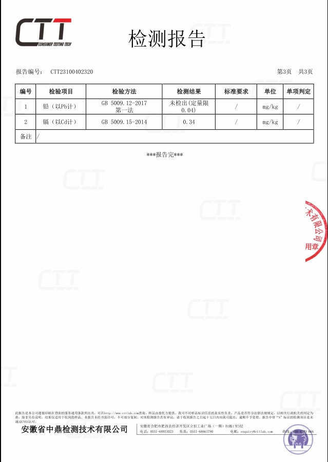 振望 江西七彩菌汤包煲汤食材羊肚菌干货蘑菇65g买二送一 买三送二