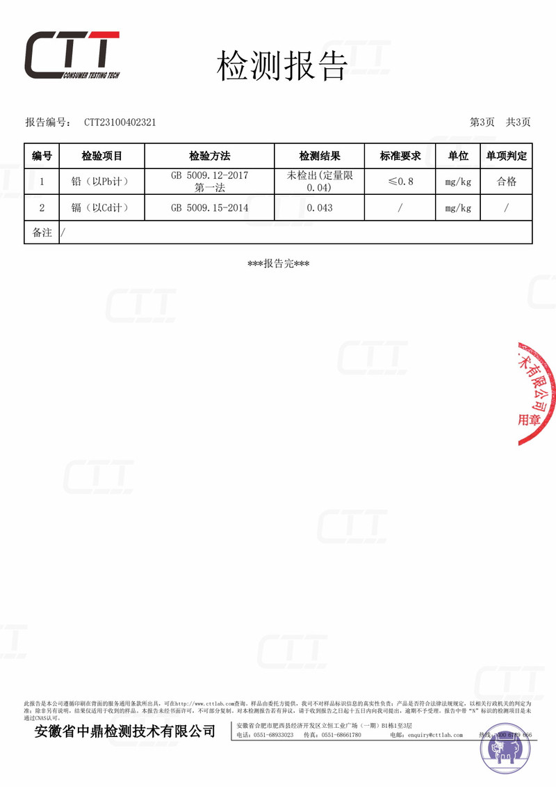 振望 农家野笋干 自制新鲜嫩尖 竹笋干扁尖笋春笋尖250克