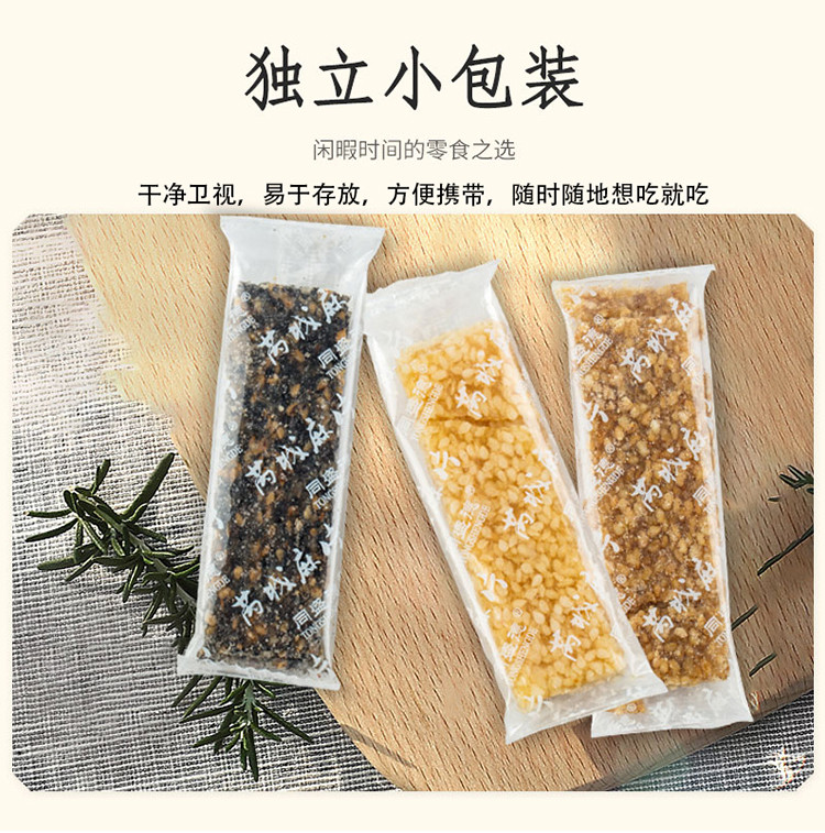 同盛德 【山西.运城】芮城麻片同盛德运城特产芝麻片压片糖果休闲零食