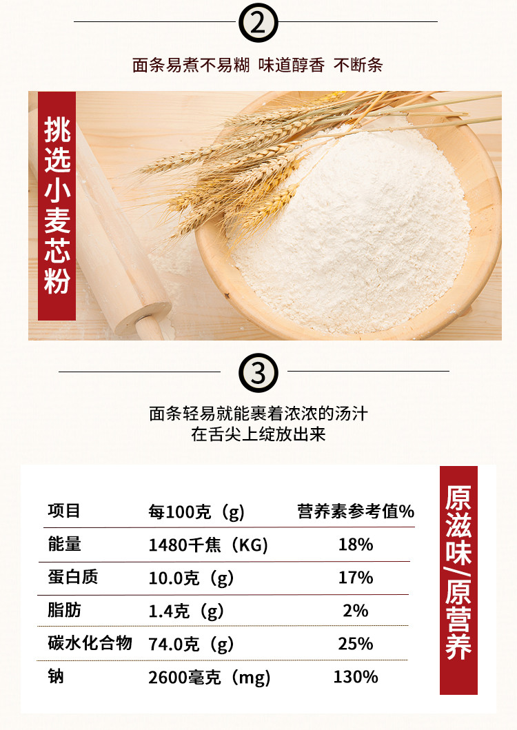 鲁德丝 【山西.运城】鲁德丝空心挂面传统山西运城特产原味多味纯手工