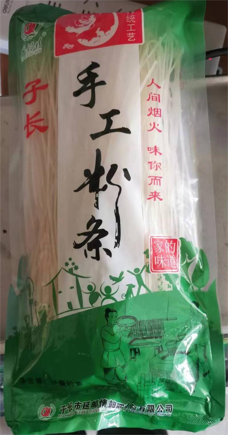 延邮情 陕北特产子长洋芋粉条纯手工陕西土豆粉条马铃薯干粉大宽二宽细，一斤装礼品袋。