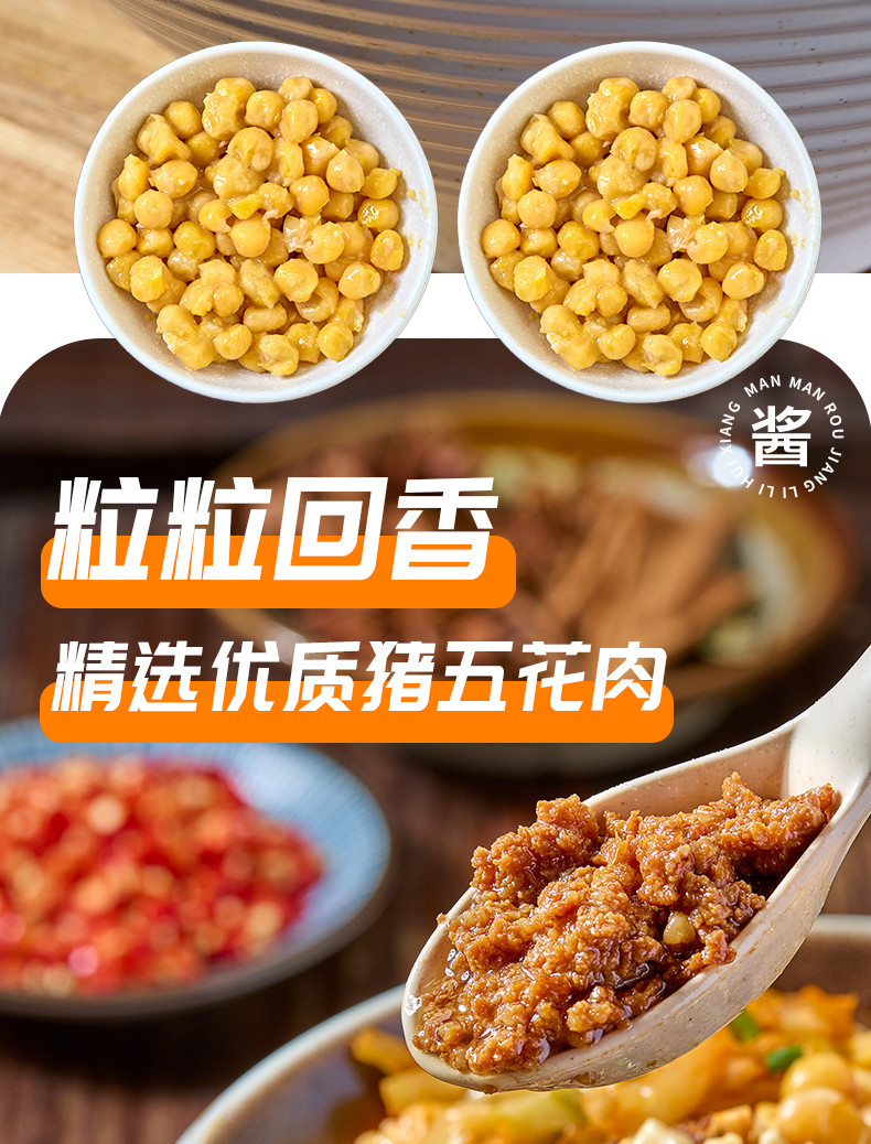 向料 豌杂三宝调料140g*2重庆干溜小面