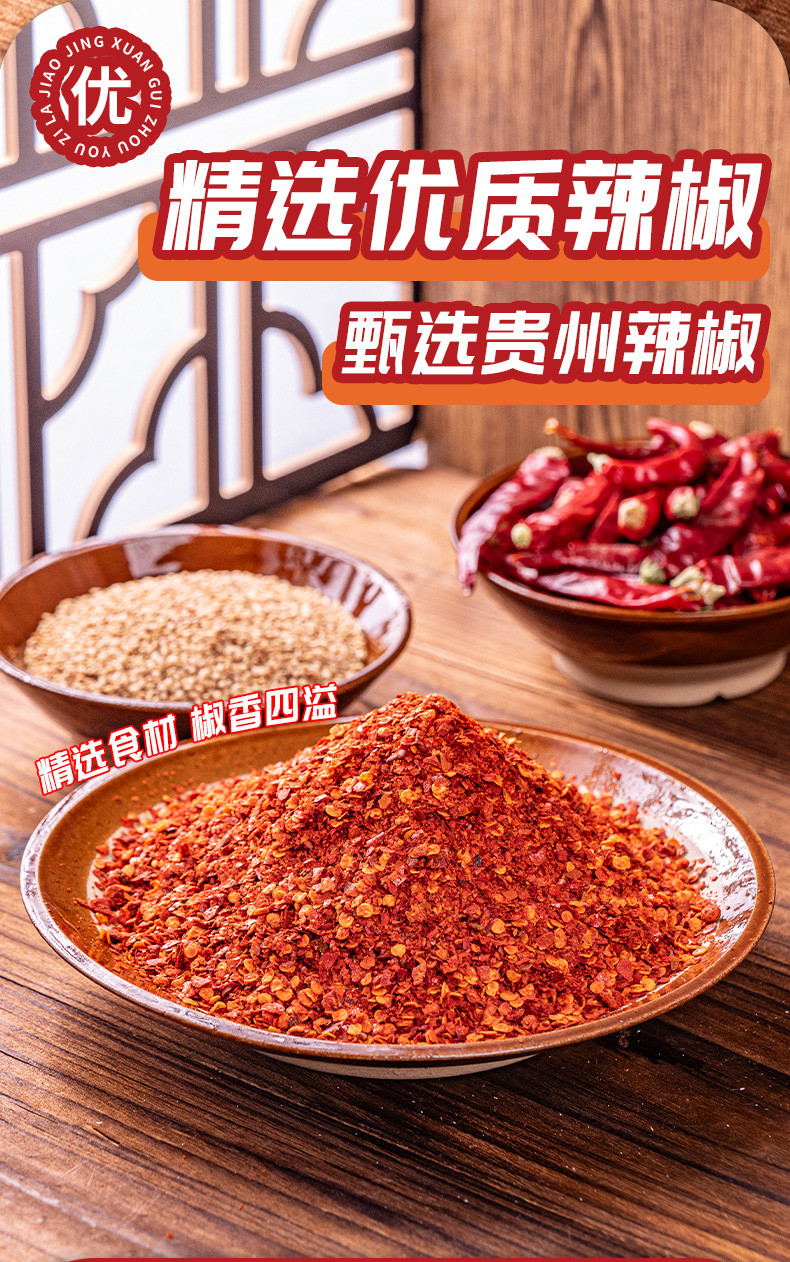 向料 糊辣椒面250g*1袋调味烤肉拌菜拌面重庆味道特色辣椒