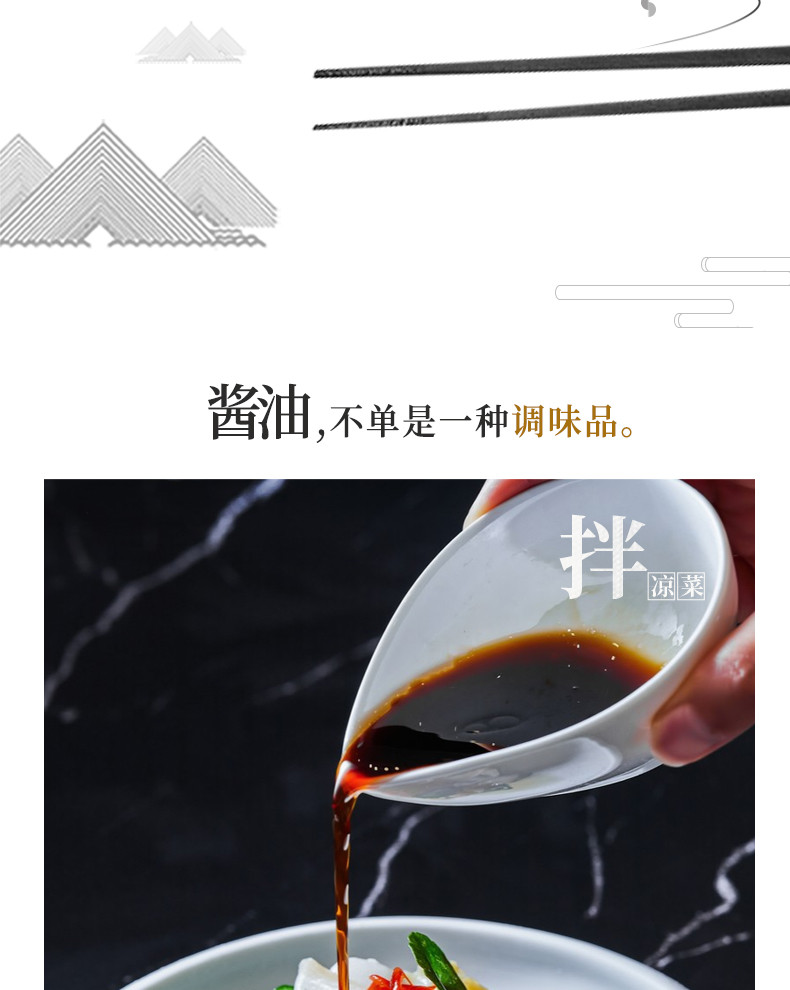 千禾 黄豆酱油680ml*1瓶选用优质非转基因黄豆足期酿造