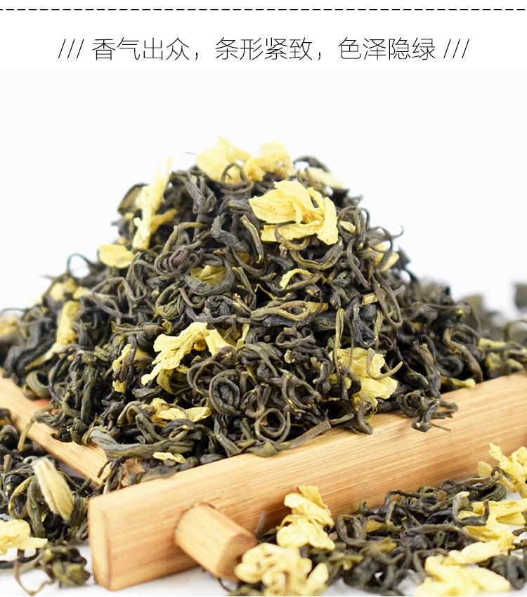 茉莉花茶叶买一送一新茶浓香型耐泡茉莉花茶绿茶罐装125g500g罐装