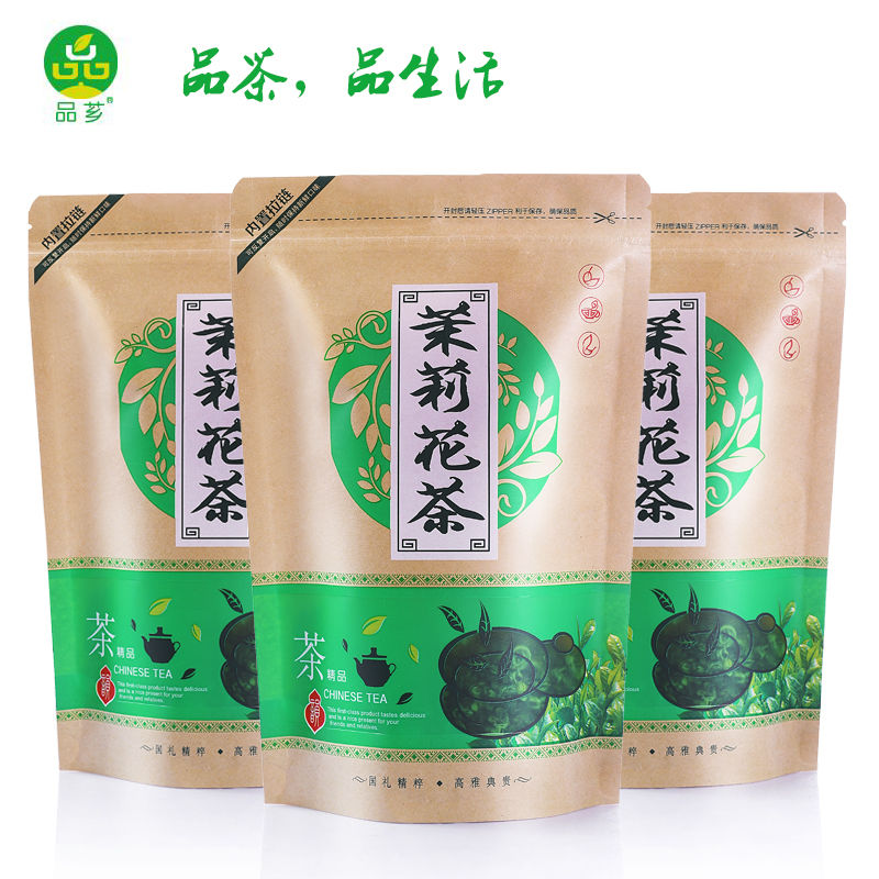 【买一斤送半斤】茉莉花茶新茶特级浓香型250g500g袋装灌装任选