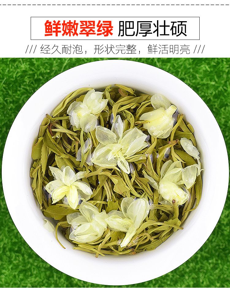 茉莉花茶叶买一送一新茶浓香型耐泡茉莉花茶绿茶罐装125g500g罐装