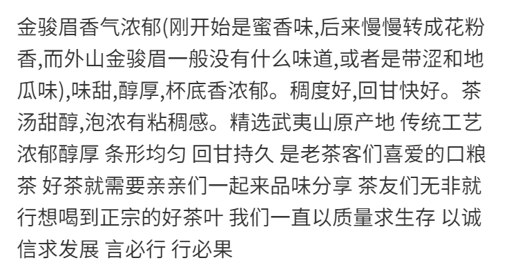 申成 蜜香型红茶金骏眉小泡罐装金骏眉红茶浓香金骏眉红茶100克