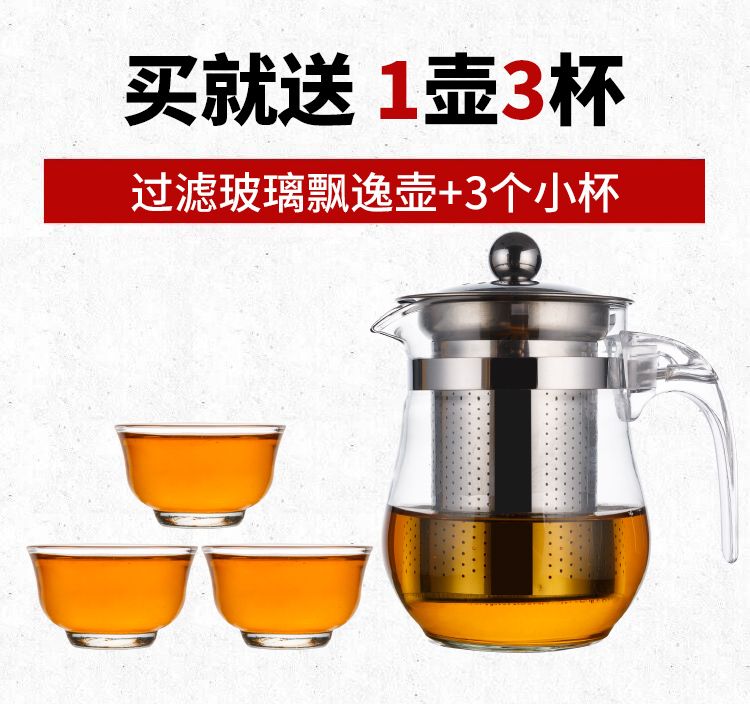 申成 【赠一壶四杯】大红袍茶叶新茶红茶浓香型礼盒装武夷岩茶200g400g