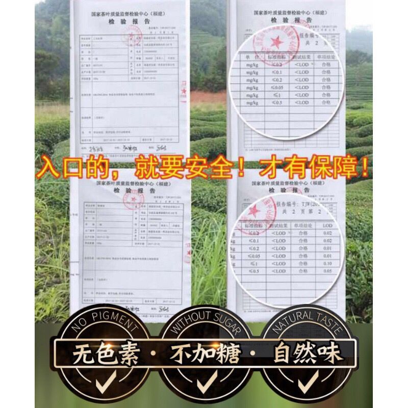 申成 【赠一壶四杯】大红袍茶叶新茶红茶浓香型礼盒装武夷岩茶200g400g