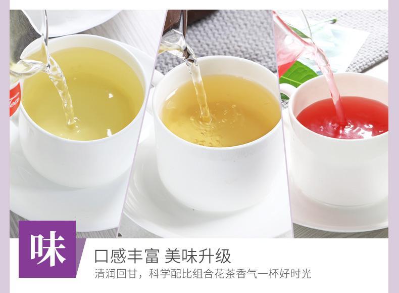申成 蜜桃白桃乌龙茶蜜桃蔓越莓绿茶茶叶水果茶花茶组合花果茶养生茶包