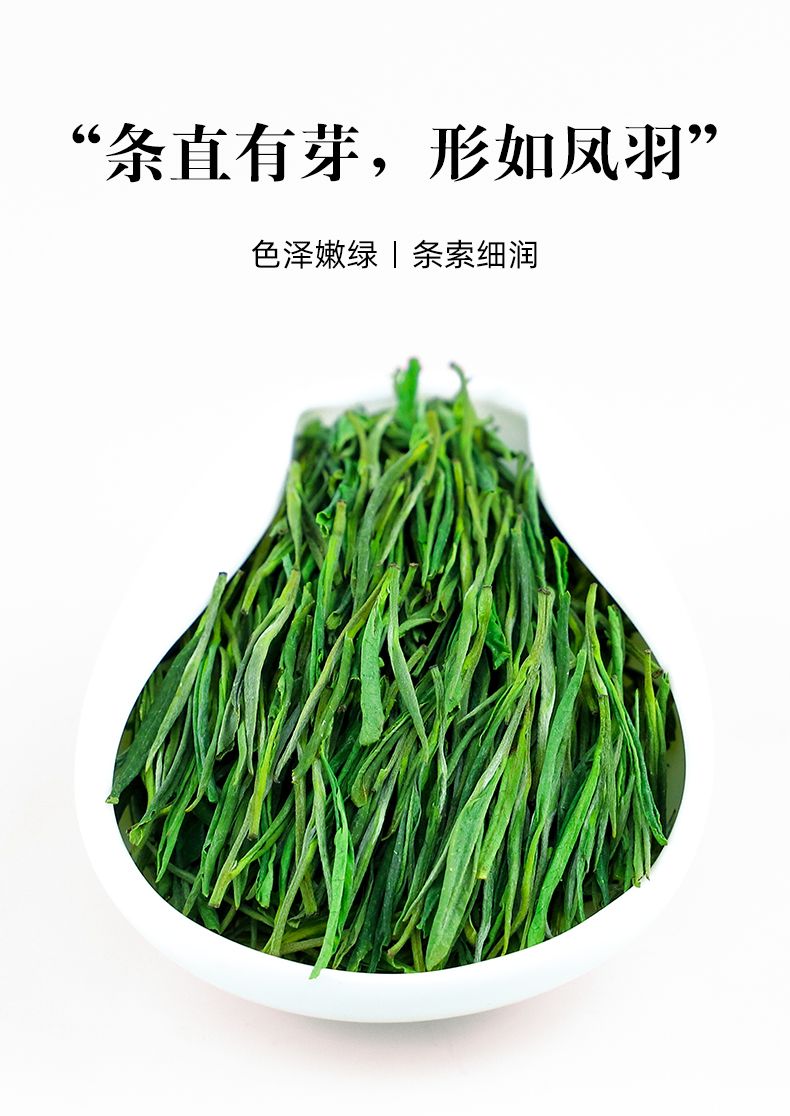 礼盒装浙江湖州明前特级嫩芽白茶2023新茶高山茶农直销春高端绿茶