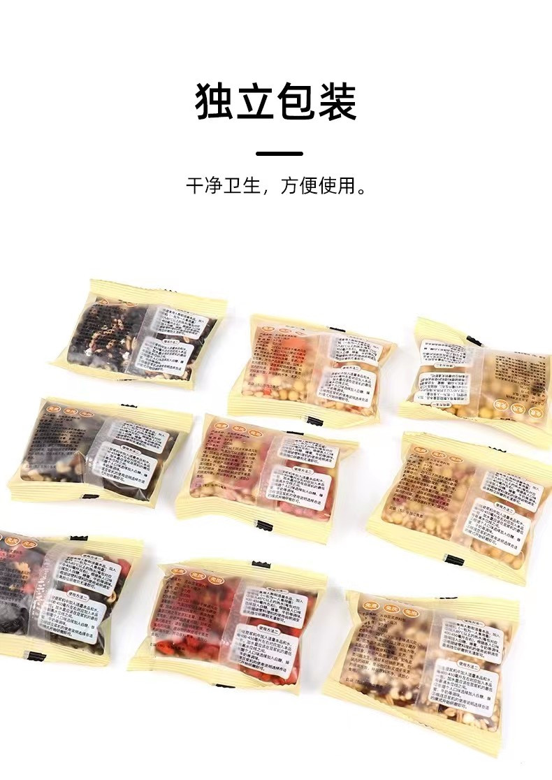 申成 现磨三十日五谷豆浆原料包袋装学生减脂期早餐速食商用早餐熟五谷