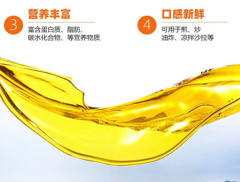 仙餐 黄金产地纯香菜籽油非转基因自榨食用油粮油