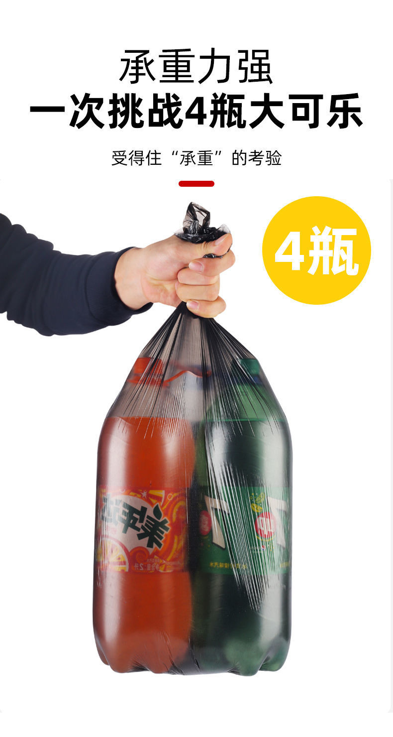 沃耐实 好婆媳用加厚点断式背心式垃圾袋 50*60cm