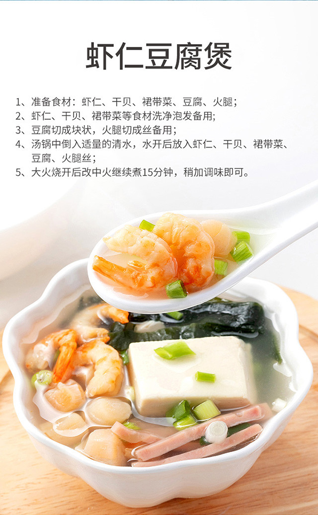 方家铺子 虾仁150g/瓶装