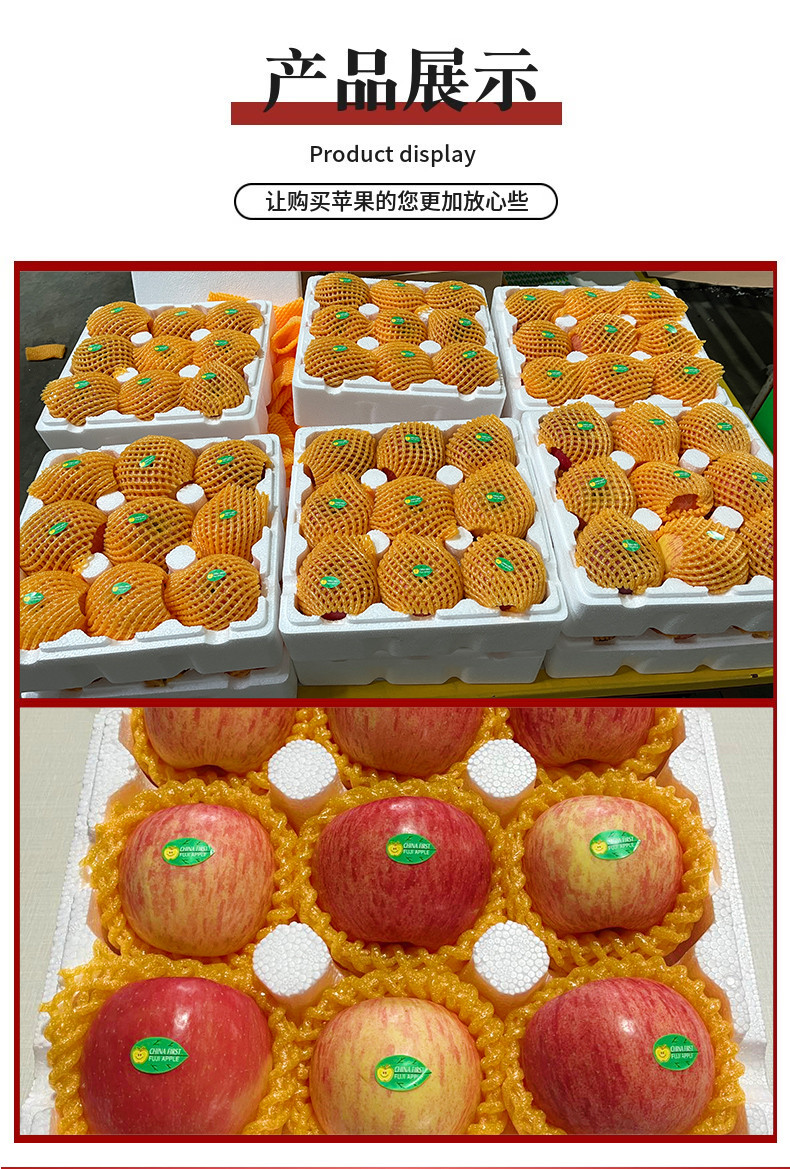 和百圆 红富士生鲜脆甜水果礼盒装彩箱