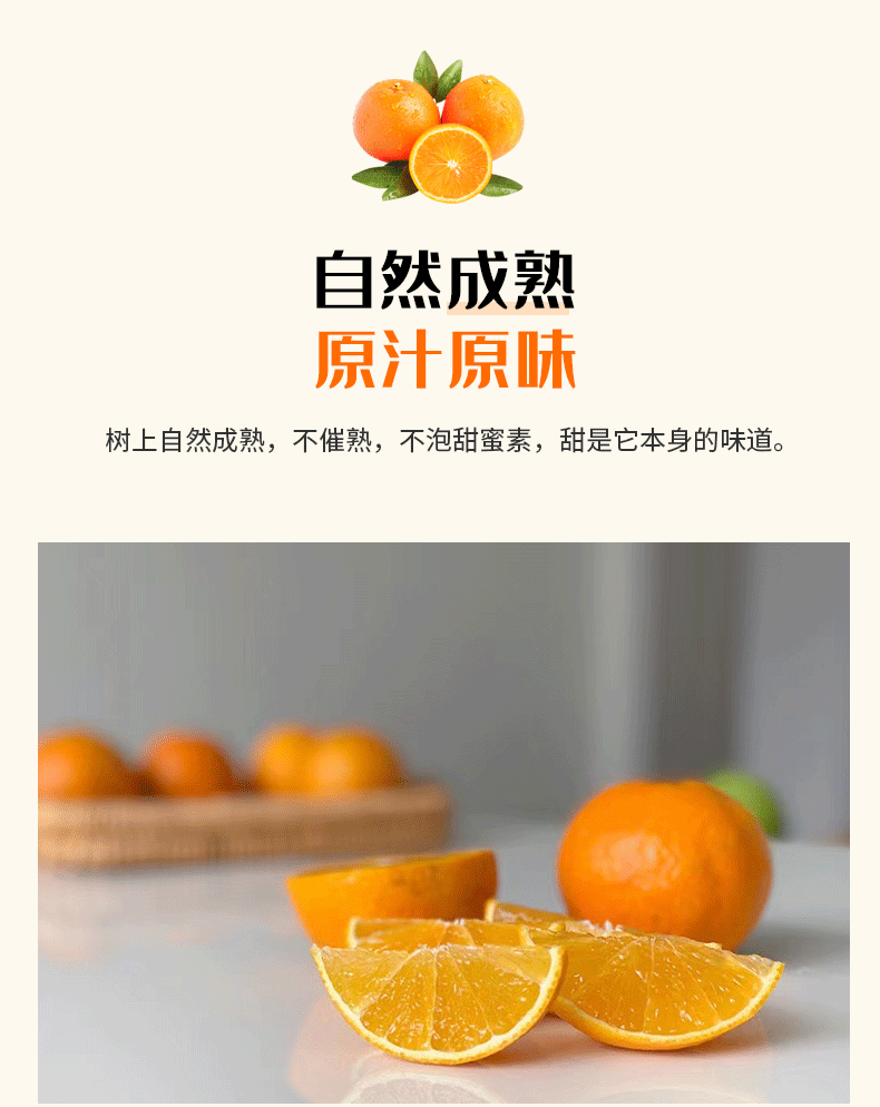  和百圆 爱媛38号果冻橙新鲜水果当季水果整箱装