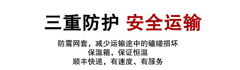  和百圆 草莓柿子新鲜铁皮柿子水果番茄西红柿三斤装顺丰包邮