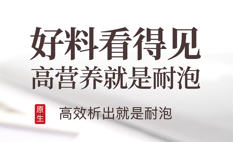 福东海 菊苣栀子茶 养生茶茯苓葛根 降霜打桑叶尿甘草百合酸高泡茶泡水