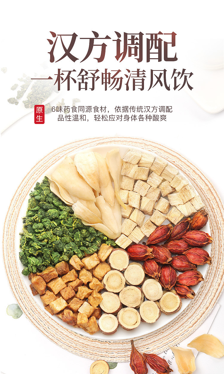 福东海 菊苣栀子茶非碎料型菊苣根百合桑叶茶葛根茶五宝配方养生茶12g*10袋