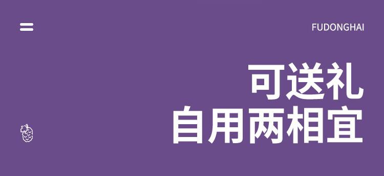 福东海 桑葚原浆300ml（30ml*10袋）桑椹汁袋装 纯大果桑椹