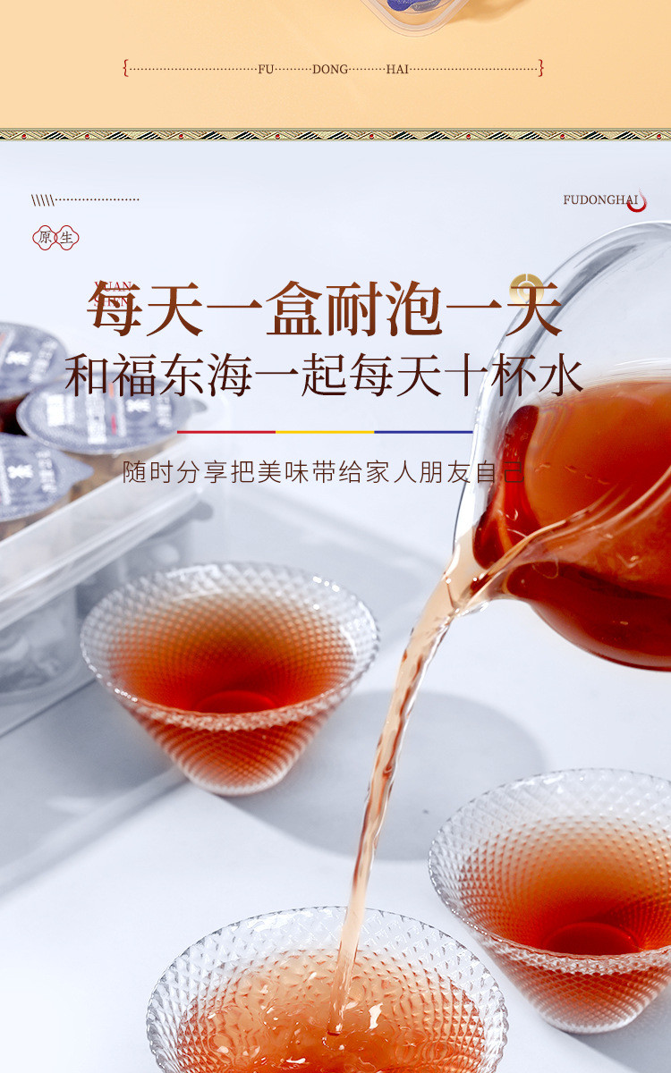 福东海 酸枣仁百合茯苓茶630克 【充氮锁鲜 】大麦茯苓桑葚甘草百合