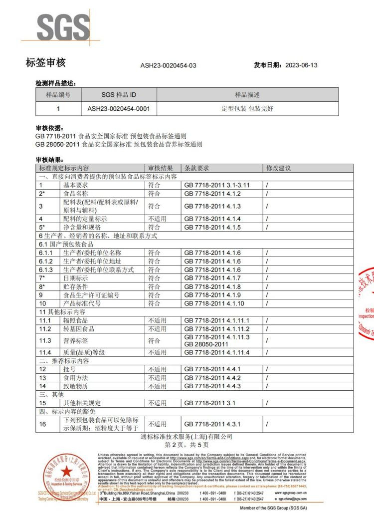 德芙/Dove 巧克力礼盒悦享团聚 842克