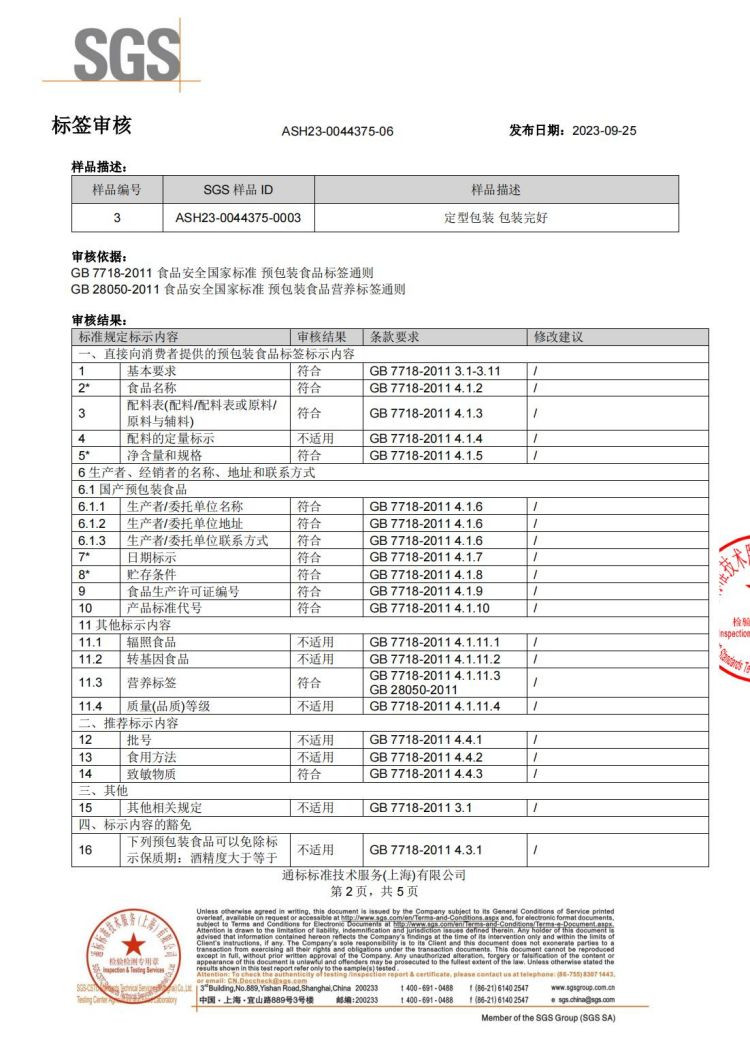 德芙/Dove 巧克力礼盒悦享团聚 842克