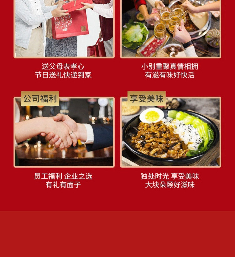 金龙鱼 龙凤呈祥大礼包C款