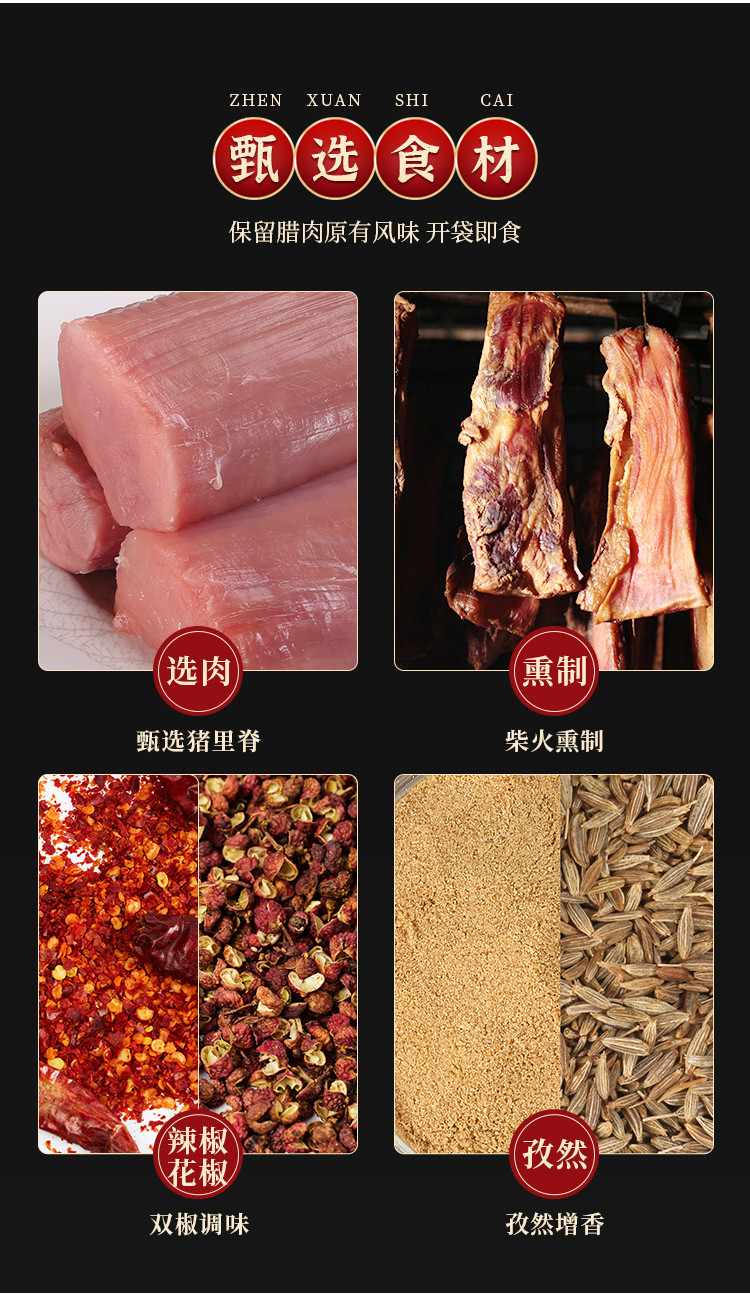陵溪涧 麻辣猪肉零食熟食休闲小吃解馋香辣猪肉干即食150g/袋